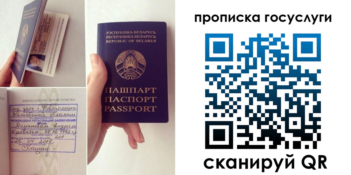 временная регистрация поиск в Арамили