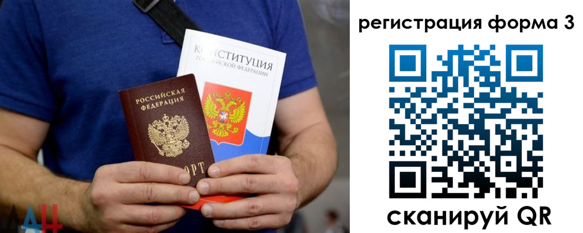 временная регистрация поиск в Арамили